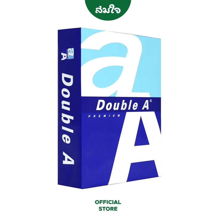 กระดาษถ่ายเอกสาร B4 80แกรม Double A (1 รีม/ 500 แผ่น)